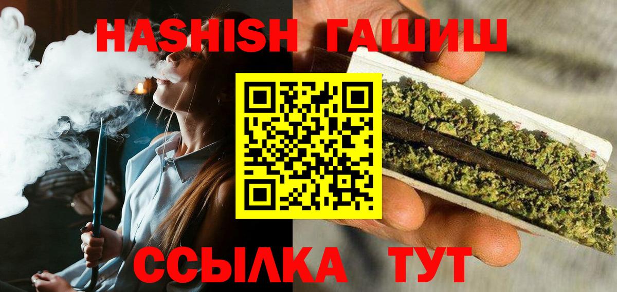 ГАШ AMNESIA HAZE Алатырь