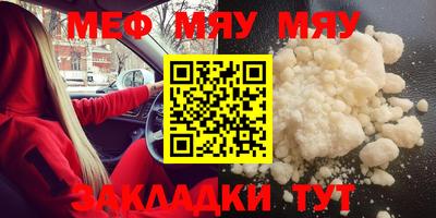 метамфетамин Тулун