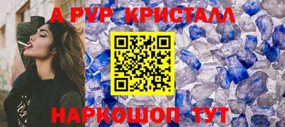 метамфетамин Тулун