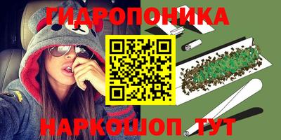 ГАЛЛЮЦИНОГЕННЫЕ ГРИБЫ Туймазы