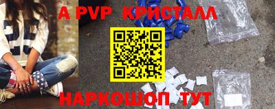 метамфетамин Тулун