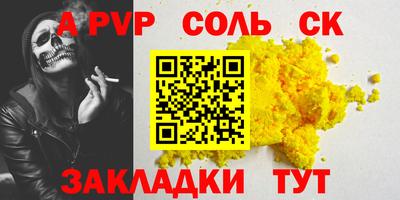 индика Тула