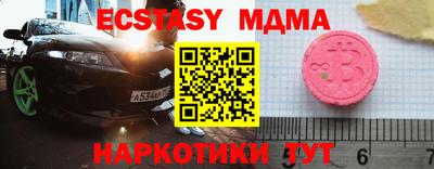 ГАЛЛЮЦИНОГЕННЫЕ ГРИБЫ Туймазы