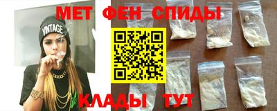 метамфетамин Тулун
