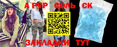 метамфетамин Тулун
