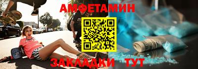 метамфетамин Тулун