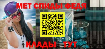 метамфетамин Тулун