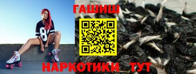 ГАЛЛЮЦИНОГЕННЫЕ ГРИБЫ Туймазы