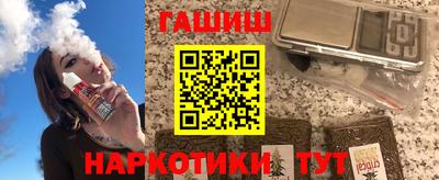 ГАЛЛЮЦИНОГЕННЫЕ ГРИБЫ Туймазы