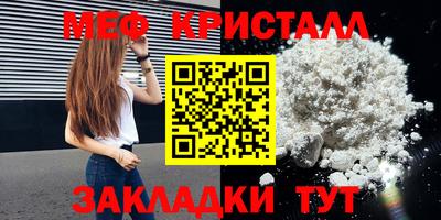 ГАЛЛЮЦИНОГЕННЫЕ ГРИБЫ Туймазы