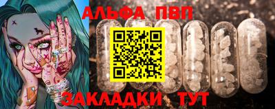 метамфетамин Тулун