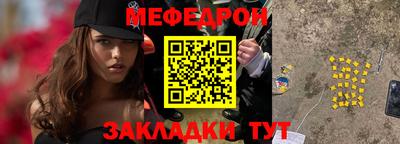 метамфетамин Тулун
