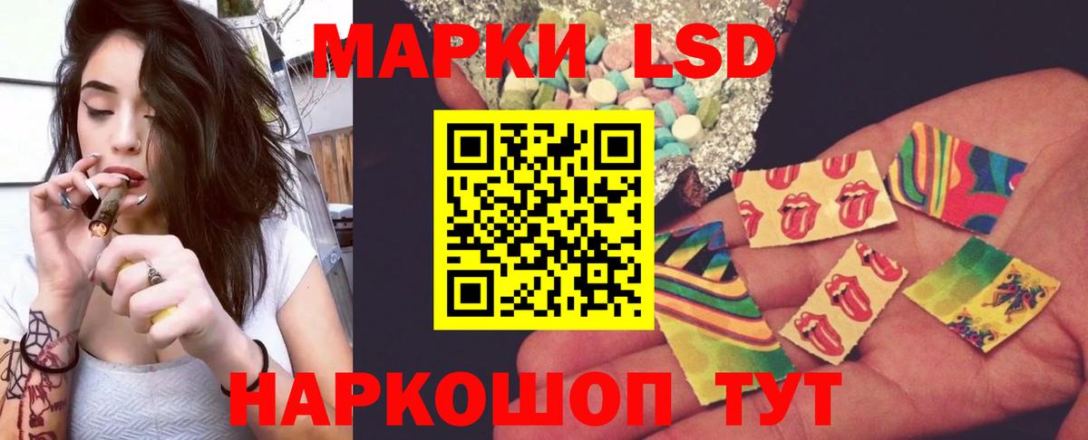 Лсд 25 экстази кислота  LSD-25 экстази ecstasy  Лсд 25 экстази  Вход с VPN  Алатырь 