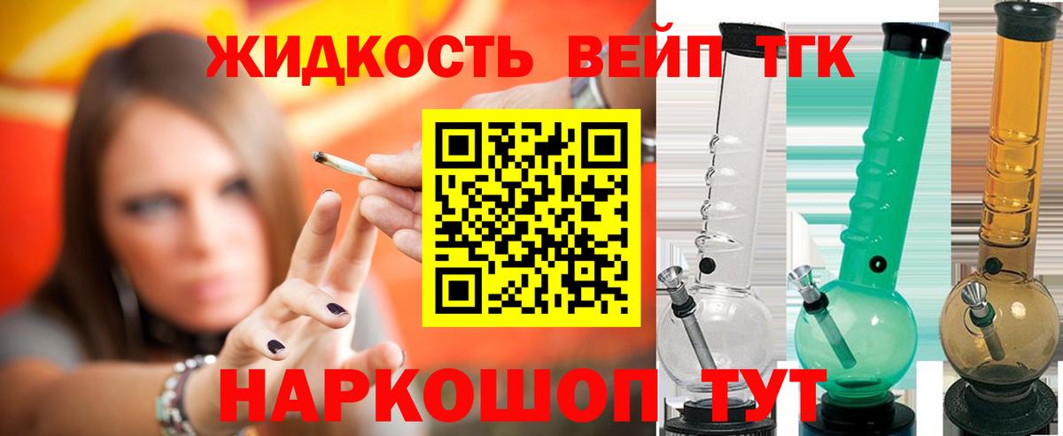 Алатырь  Дистиллят ТГК концентрат  Вход с VPN 