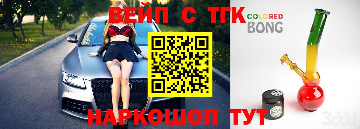 ГАШИШ  ТГК  LSD-25  ГАШИШ  Вход с VPN  Алатырь  Меф кристаллы  А ПВП СК   КОКАИН  MDMA  Канабис 