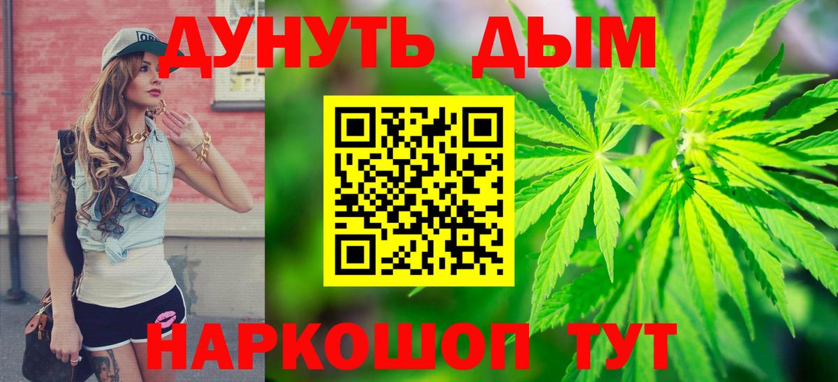 Канабис тримм  Канабис Bruce Banner  Алатырь  Вход с VPN  Бошки Шишки AK-47 