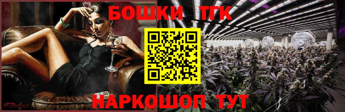 Шишки марихуана Bruce Banner Алатырь